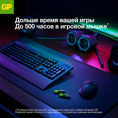 Батарейки КОМПЛЕКТ 2 шт., GP Ultra Plus G-Tech, AAA (LR03), алкалиновые, мизинчиковые