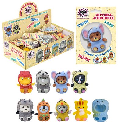 Игрушка-антистресс «Переодевашки МИЛАШКИ», 6×5 см, ассорти 8 видов, дисплей, JOLLY JOT (ДЖОЛЛИ ДЖОТ)