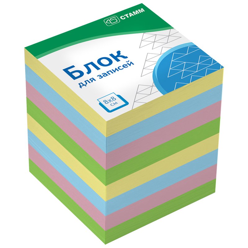 Блок для записи Стамм «Basic», 8×8×8см, цветной