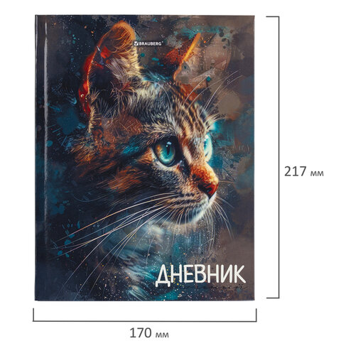 Дневник 5-11 класс 48 л., гибкая обложка, BRAUBERG, глянцевая ламинация, с подсказом, «Cat»