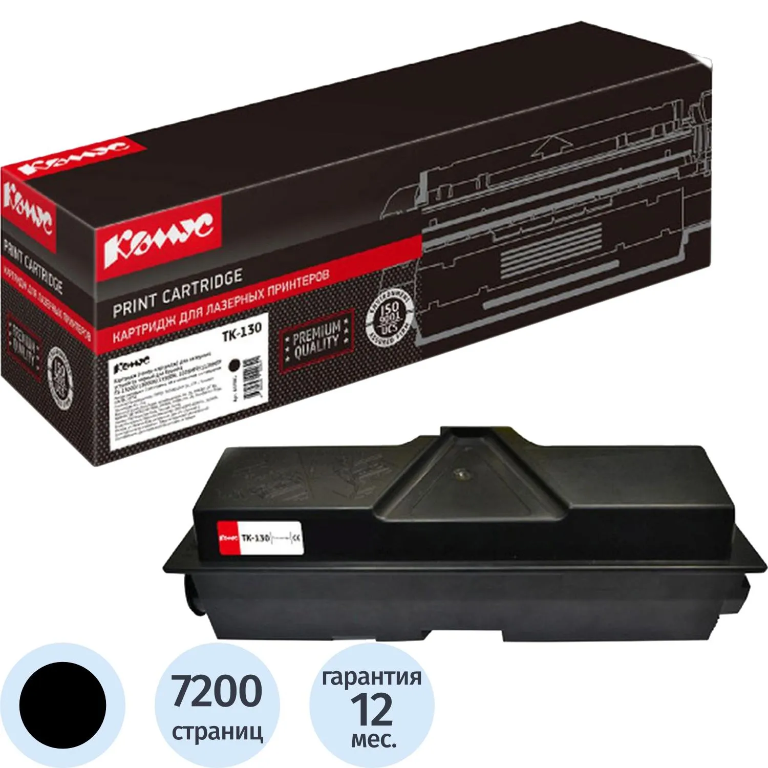 Картридж лазерный Комус TK-130 1T02HS0EUC для Kyocera чёрный совместимый