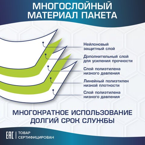 Вакуумный пакет с клапаном для хранения вещей 50×60 смКОМПЛЕКТ 3 шт. LAIMA HOME607783