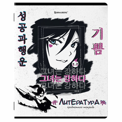 Тетради предметные, КОМПЛЕКТ 12 ПРЕДМЕТОВ, ANIME, 48л, глянцевый лак, BRAUBERG