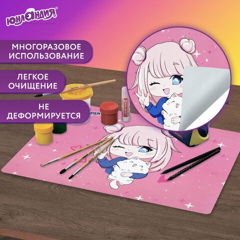 Настольное покрытие ЮНЛАНДИЯ, А4+, пластик, 33×23 см, «Anime pals»