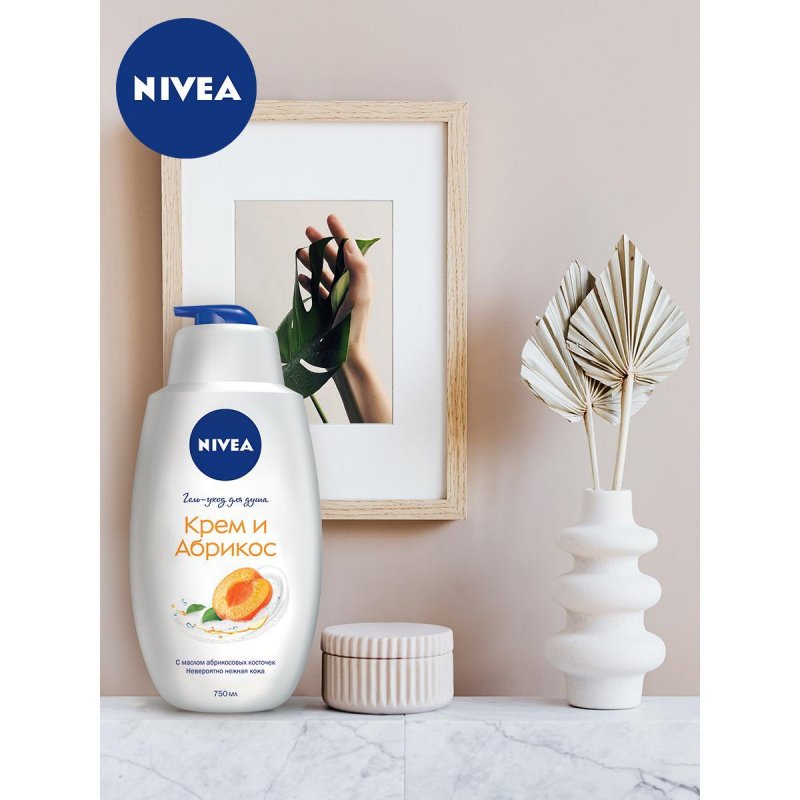 Гель для душа Nivea Крем и Абрикоc увлажняющий 750 мл