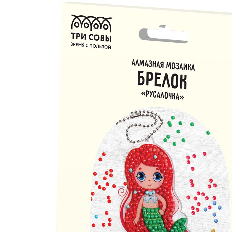 Алмазная мозаика, брелок ТРИ СОВЫ «Русалочка», картонный конверт ...