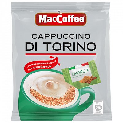 Кофе порционный растворимый MacCoffee Cappuccino di Torino с корицей 3 в 1 20 пакетиков по 25.5 г