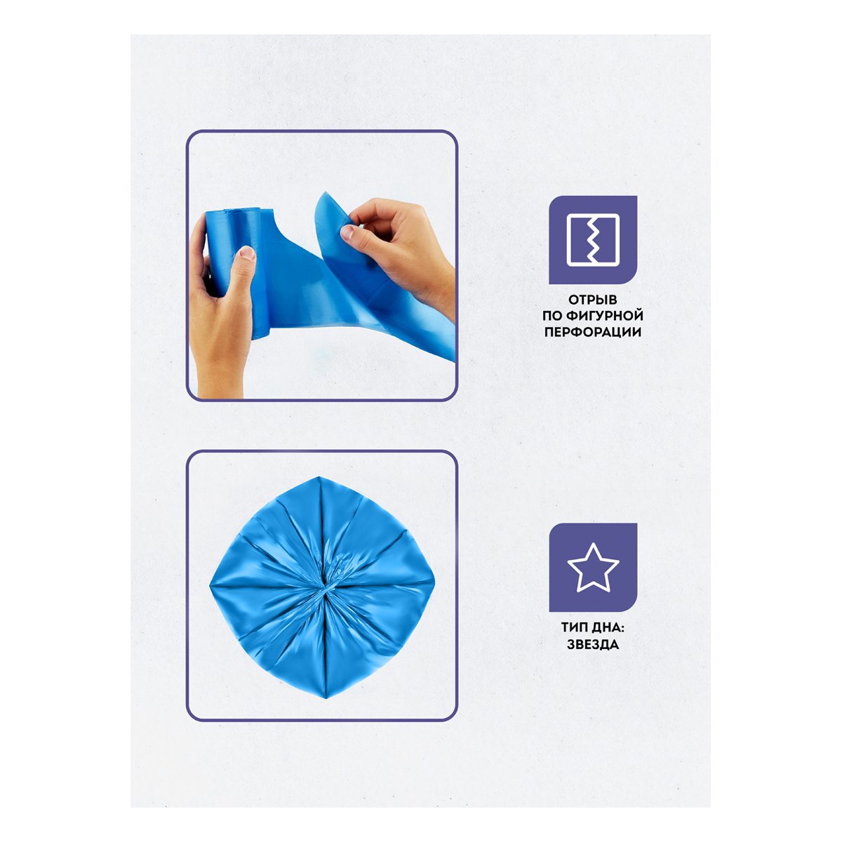 Мешки для мусора 35л OfficeClean ПНД, 50×65см, 11мкм, 30шт., прочные, синие, в рулоне, с ушками