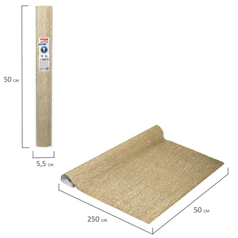 Бумага гофрированная (ИТАЛИЯ) 180 г/м2, светлое золото (806), 50×250 см, BRAUBERG FLORE