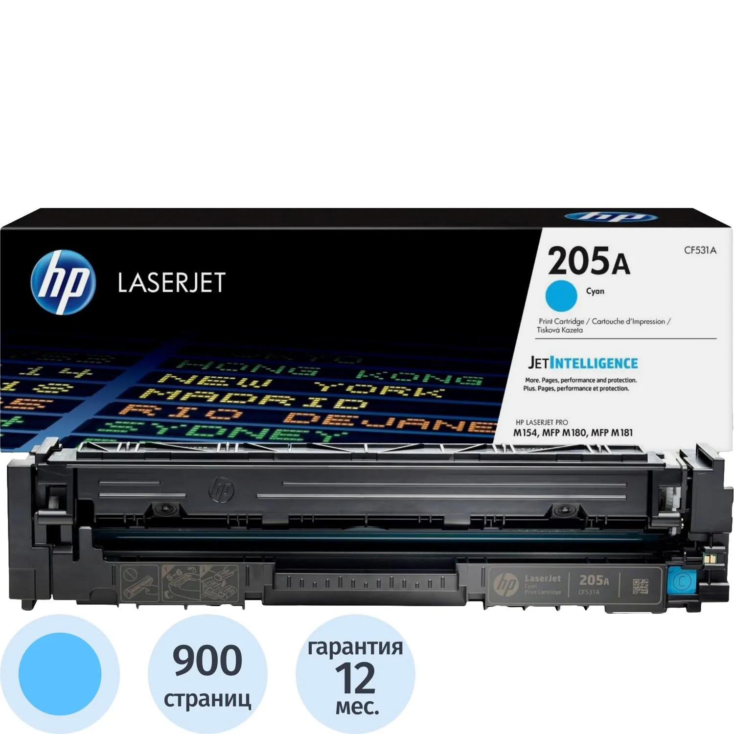 превью Картридж лазерный HP 205A CF531A голубой оригинальный