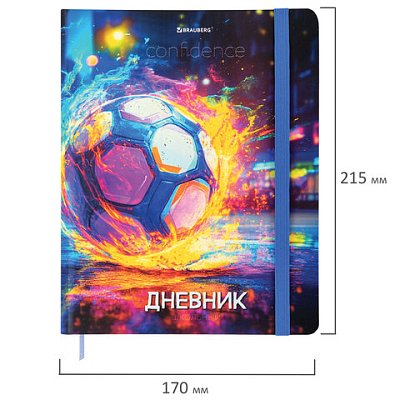 Дневник 1-11 класс 48 л., твердый, BRAUBERG, матовая ламинация, резинка, закладка-ляссе, с подсказом, «Футбол»