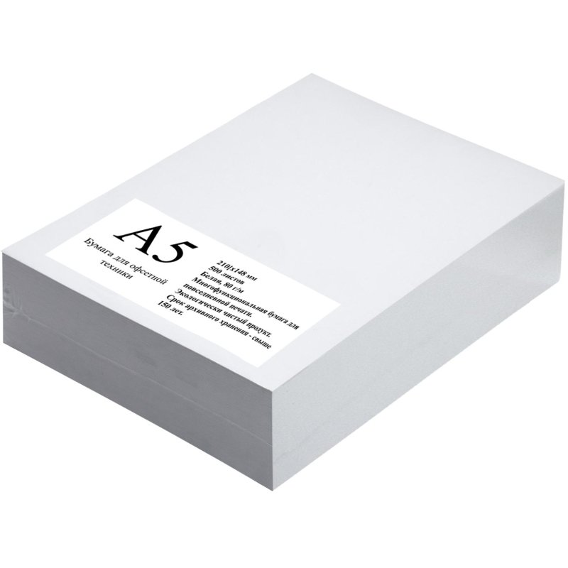 Бумага для ОфТех Ф. A5 класс B 80г/м,160% CIE (кор. 5000 л./ 10×500шт)