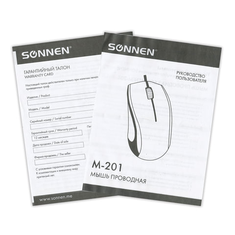 Мышь проводная SONNEN М-201, USB, 1000 dpi, 2 кнопки + колесо-кнопка, оптическая, черная