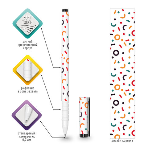 Ручка шариковая BRAUBERG SOFT TOUCH GRIP «CONFETTI», СИНЯЯ, мягкое покрытие, узел 0.7 мм