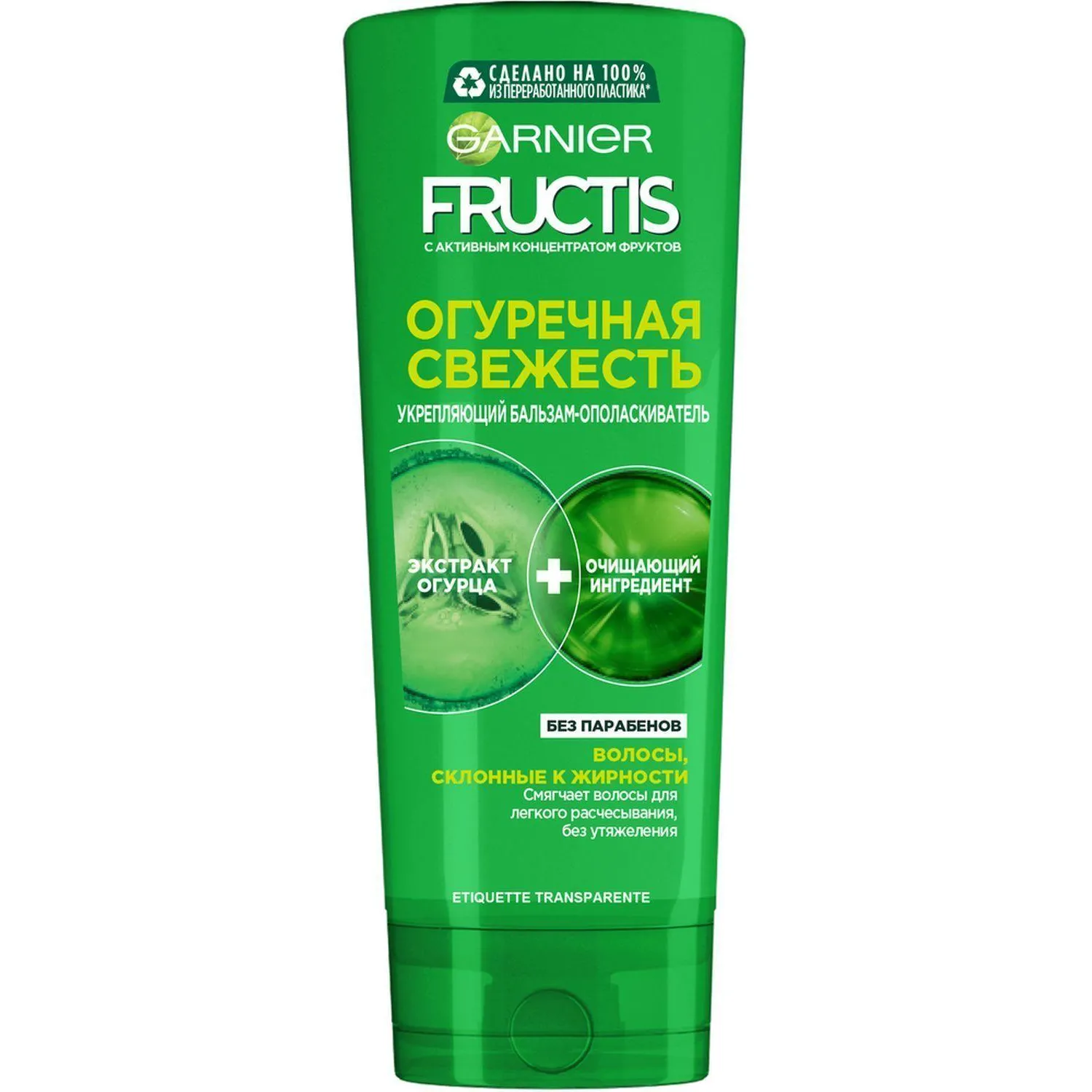 превью Бальзам-ополаскиватель Garnier Fructis Огуречная свежесть для жирных волос 387 мл