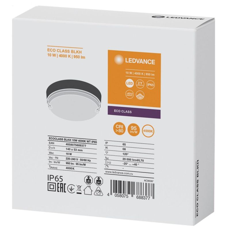 Светильник ЖКХ светодиод LEDVANCE ECOCLASS 10Вт 4000К IP65 4058075688377
