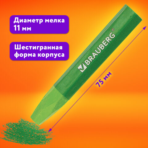 Пастель масляная восковые мелки утолщенные 72 цвета с точилкой, держателем и стеком, BRAUBERG PREMIUM