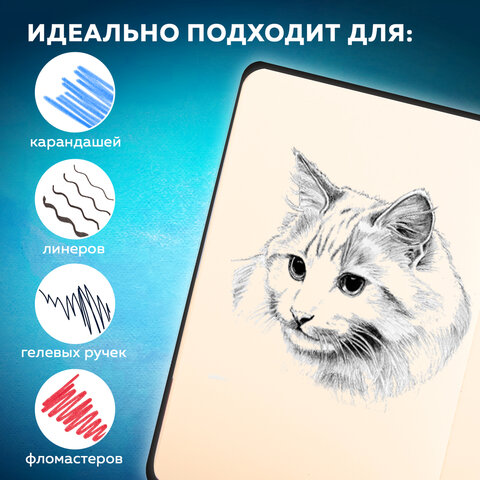 Скетчбук, слоновая кость 140 г/м2, 130×210 мм, 80 л., КОЖЗАМ, резинка, BRAUBERG ART CLASSIC, CROCO, коричневый