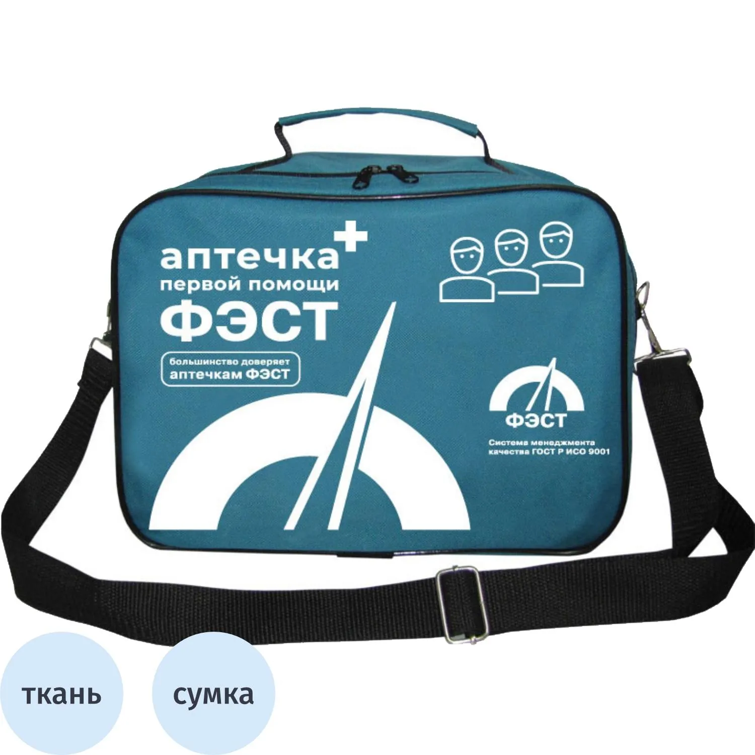 Аптечка первой помощи офисная производственная ФЭСТ (до 30 человек, тканевая сумка)