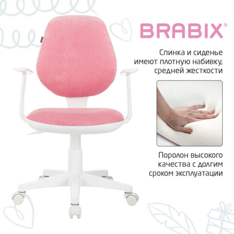 Кресло детское BRABIX «Fancy MG-201W»с подлокотникамипластик белыйткань вельветоваярозовое533009