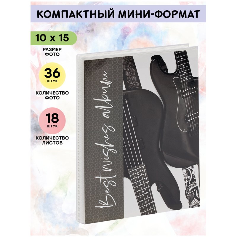 Фотоальбом 36 фото 10×15см, ArtSpace «Rock», мягкая обложка, ПП карман