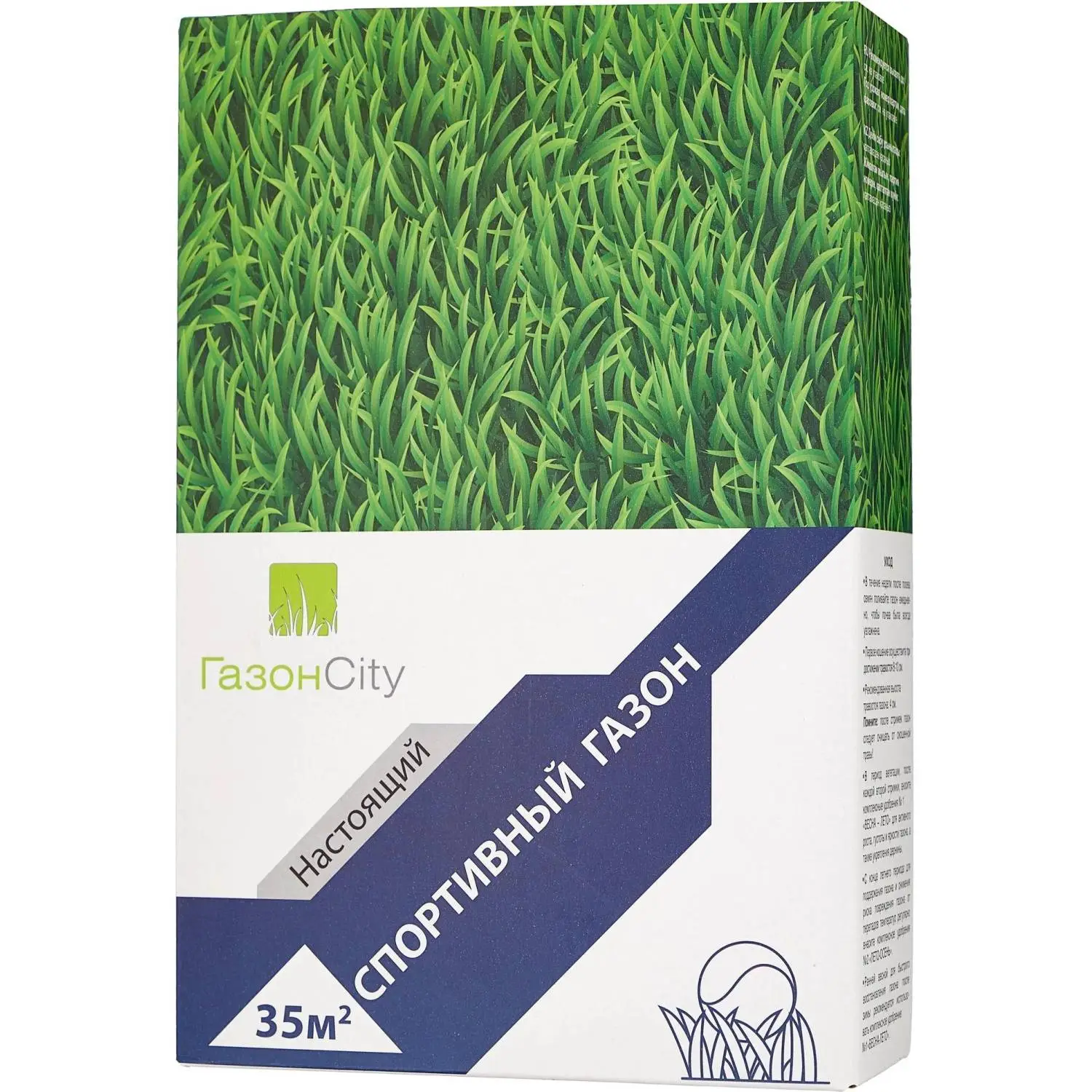 превью Семена газона Настоящий Спортивный 1 кг