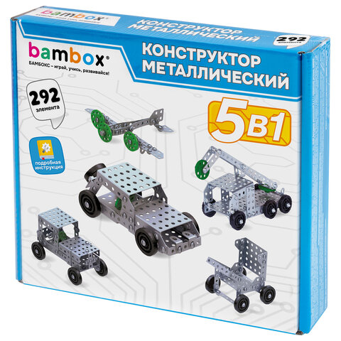 Конструктор металлический «Для уроков труда №2», 5 в 1 с подвижными деталями, 292 элемента, BAMBOX (БАМБОКС)