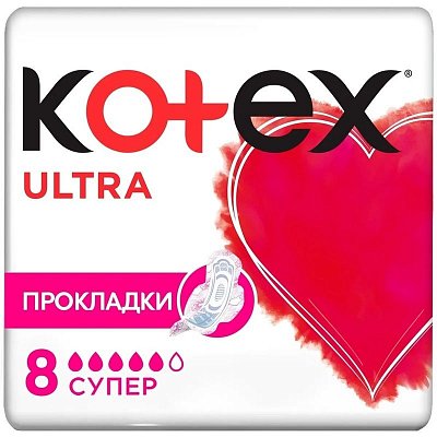 Прокладки женские гигиенические Kotex Ultra Super (8 штук в упаковке)