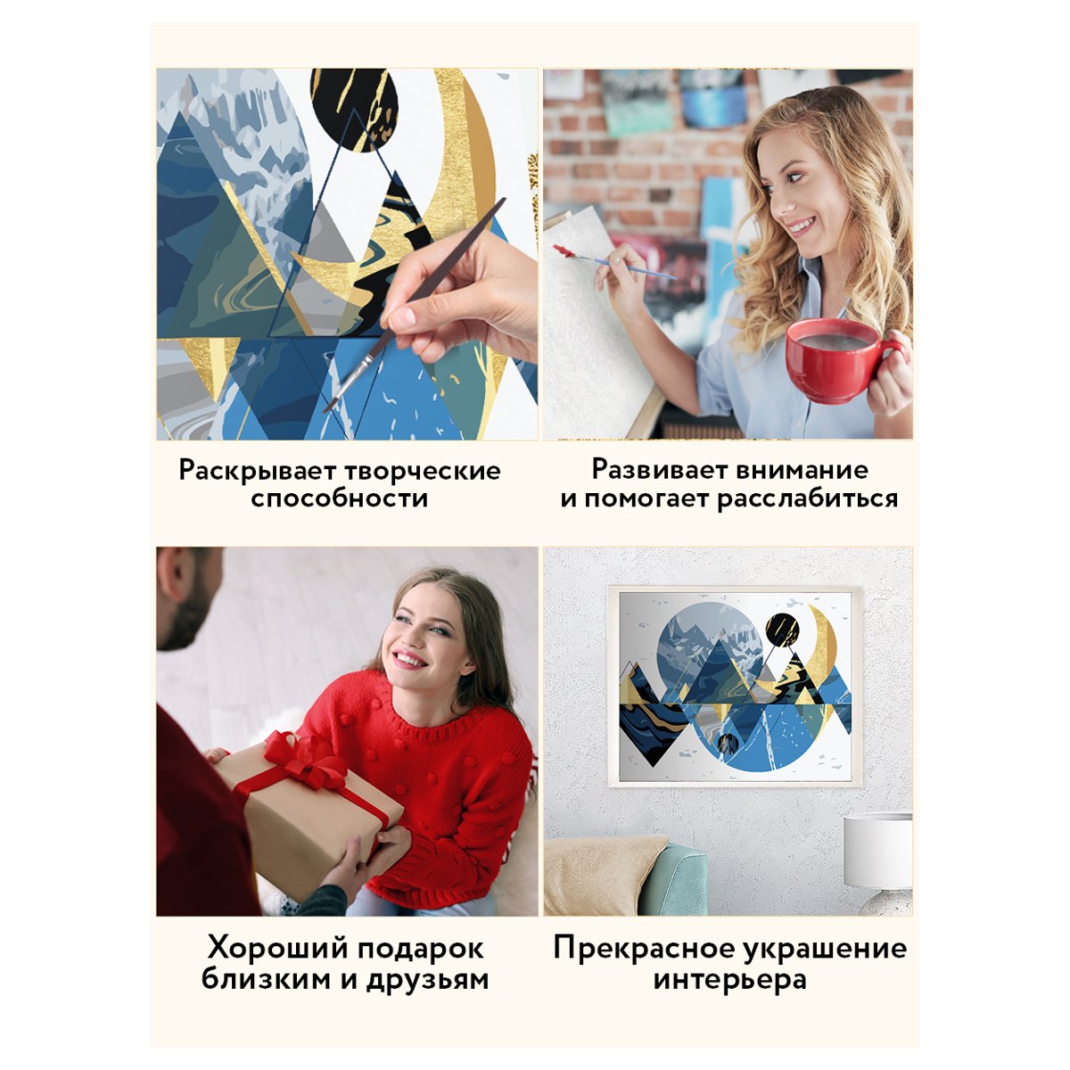 Картина по номерам на холсте ТРИ СОВЫ «Абстракция», 40×50, с поталью, акриловыми красками и кистями