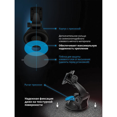 Держатель автомобильный универсальный DEFENDER Car holder 101+, зажим 55-120 мм, на стекло/панель