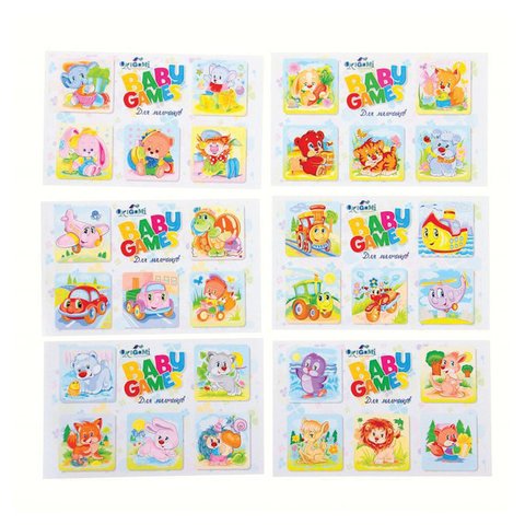 Набор подарочный BABY GAMES «Для мальчиков. 3 в 1», лото, домино, мемо, ORIGAMI, 00280