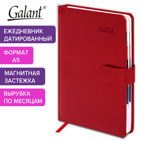 Ежедневник датированный 2026 А5 148×218 мм, GALANT «Ritter», под кожу, красный