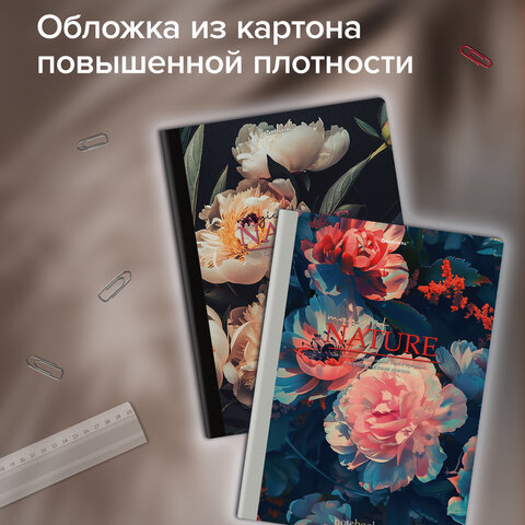 Тетрадь А4 96 л. BRAUBERG, на сшивке с корешком, клетка, обложка картон, «Flowers»