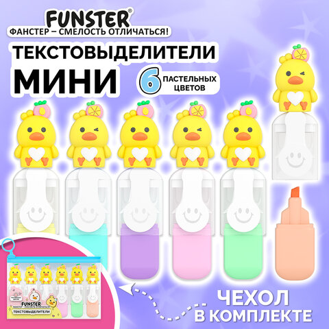 Набор текстовыделителей с топперами 6 ЦВЕТОВ ПАСТЕЛЬ, «НЕЖНЫЕ ЦЫПЛЯТА», линия 1-4мм, FUNSTER (ФАНСТЕР)