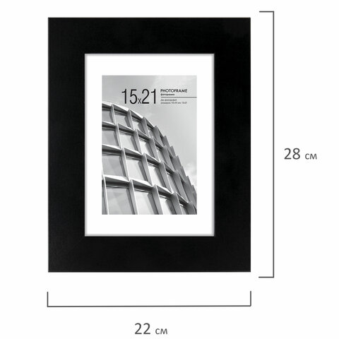 Рамка 15×21 см с паспарту 10×15 см небьющаяся, багет 40 мм, МДФ, BRAUBERG «Malcolm», черная
