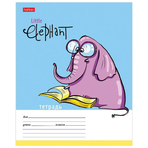 Тетрадь 12 л. HATBER клетка, обложка картон, «Little Elephant» (5 видов в спайке)