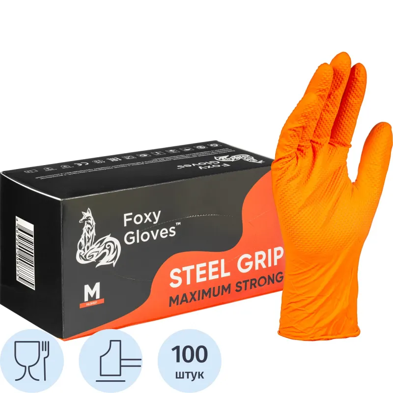 Перчатки одноразовые Steel Grip нитриловые неопудренные особопрочные оранжевые (размер M, 100 штук/50 пар в упаковке)