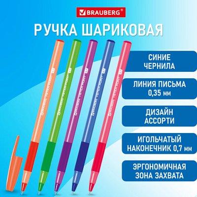 Ручка шариковая с грипом BRAUBERG «i-STICK POINT NEON», СИНЯЯ, корпус ассорти, игольчатый узел 0.7 мм, линия письма 0.35 мм