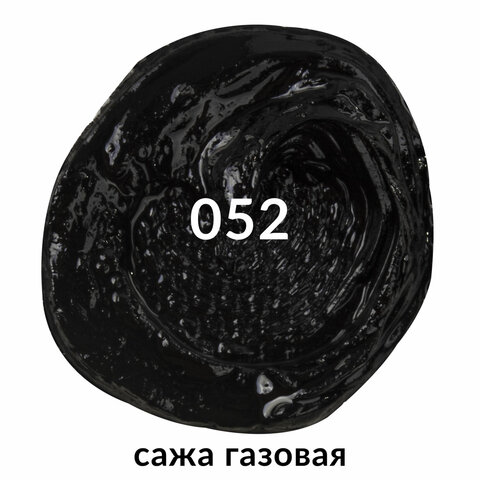 Краска масляная художественная BRAUBERG ART PREMIERE, 46 мл, профессиональная серия, САЖА ГАЗОВАЯ