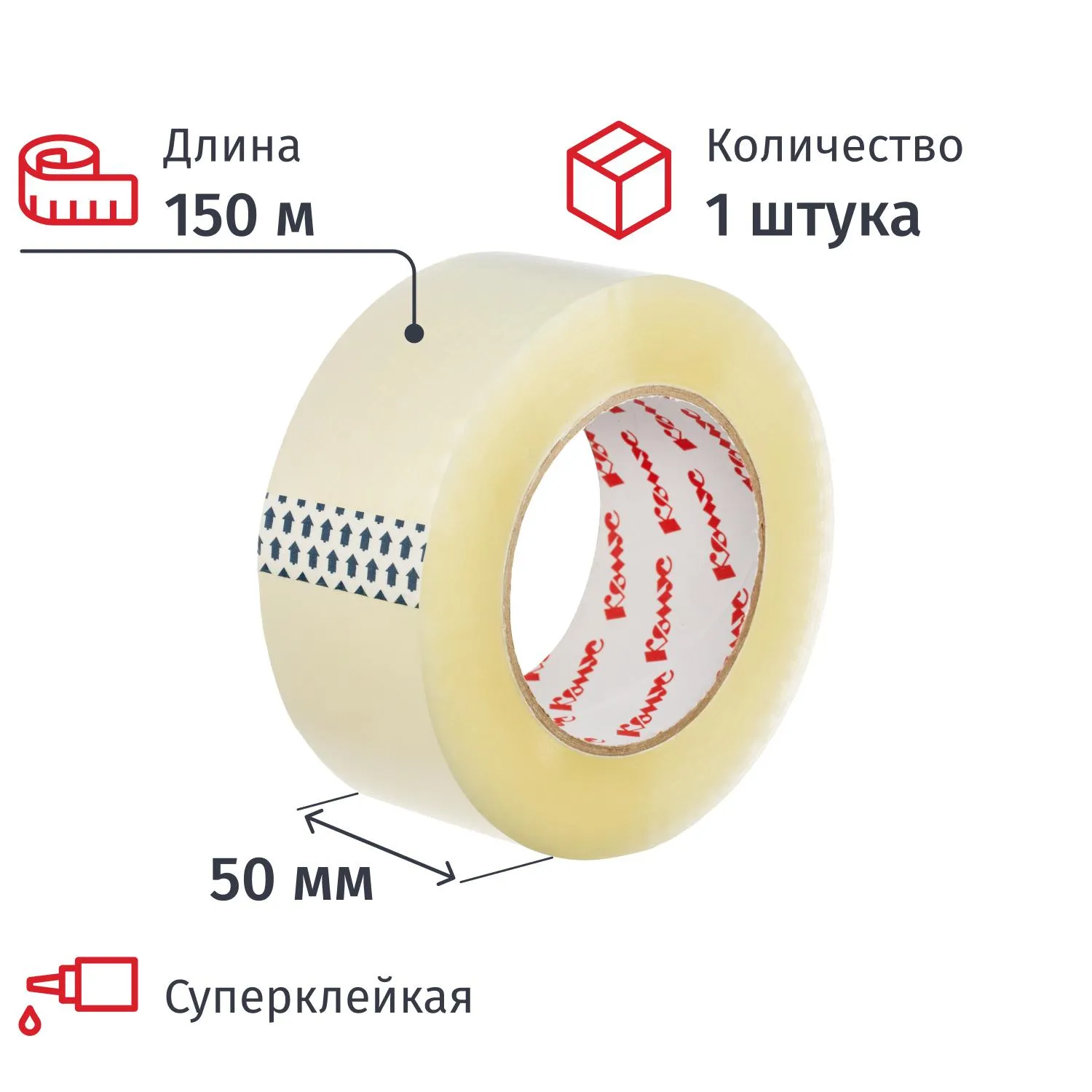 превью Клейкая лента односторонняя упаковочная прозрачная Комус 50 мм x 150 м x 50 мкм суперклейкая
