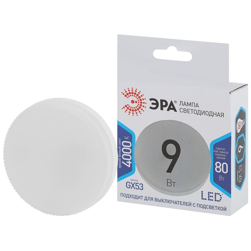 Лампа светодиодная ЭРА STD LED GX-9W-840-GX53 GX53 9Вт нейтральный свет