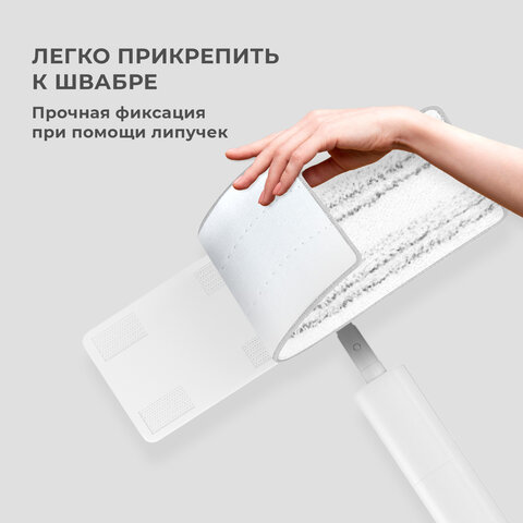 Насадки для швабры из плотной микрофибры 38×12.5 см2 шт. LAIMA609148
