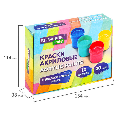 Краски акриловые ПЕРЛАМУТРОВЫЕ для рисования и творчества 12 цветов по 20 млBRAUBERG HOBBY192436