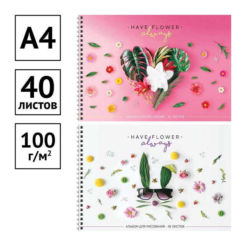 Альбом для рисования 40л., А4, на гребне ArtSpace «Стиль. Here and now»