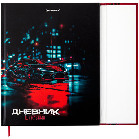 Дневник 1-11 класс 48 л., твердый, BRAUBERG, матовая ламинация, магнитный клапан, закладка-ляссе, с подсказом, «Авто»