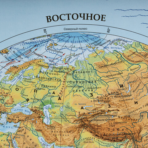 Карта мира физическая «Полушария» 101×69 см, 1:37М, интерактивная, в тубусе, BRAUBERG