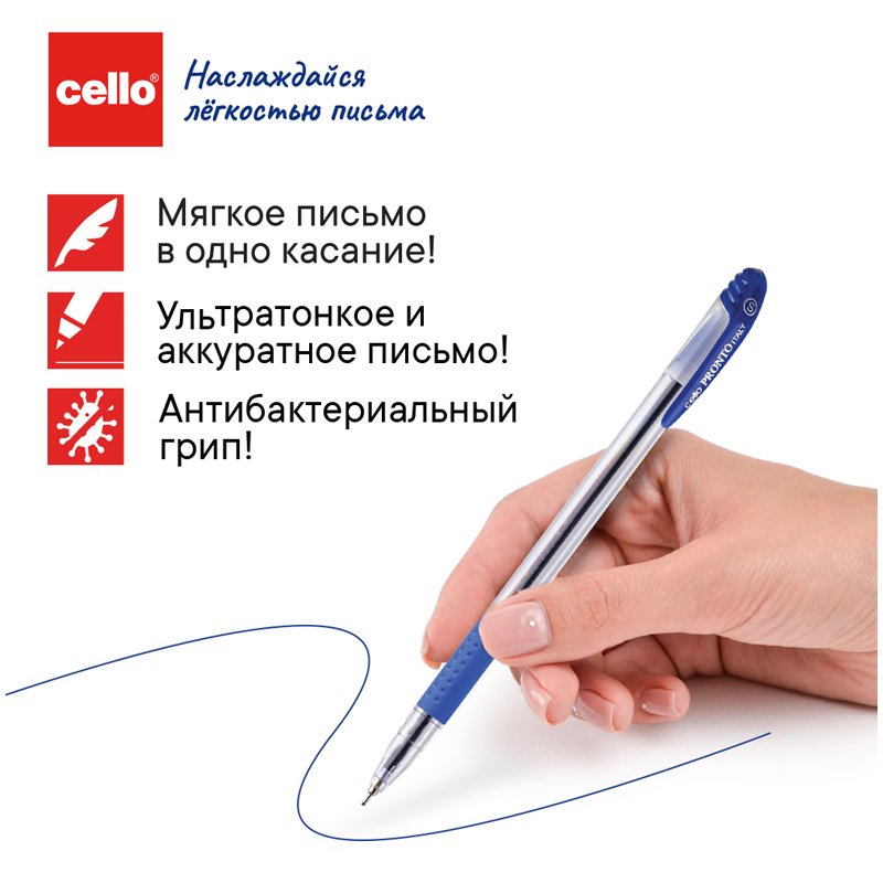 Ручка шариковая Cello «Pronto» синяя, 0.7мм, грип, штрих-код