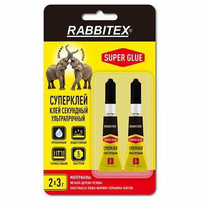 Клей секундный суперклей УЛЬТРАПРОЧНЫЙ, набор 2×3 грамма, RABBITEX (РАББИТЕКС) «ДВА СЛОНА»