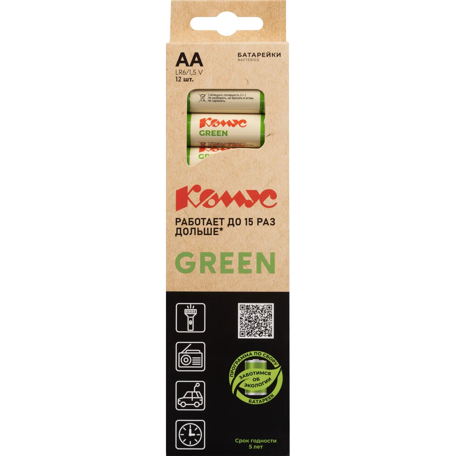 Батарейка AA пальчиковая Комус Green (12 штук в упаковке)