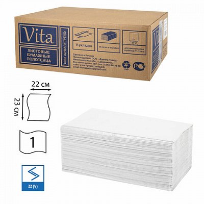 Полотенца бумажные листовые V-сложения 1-слойные 20 пачек по 250 листов серые (артикул производителя NV-250N1)